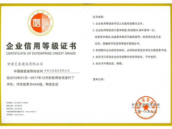 ��I(y��)���õȼ�(j��)�C��